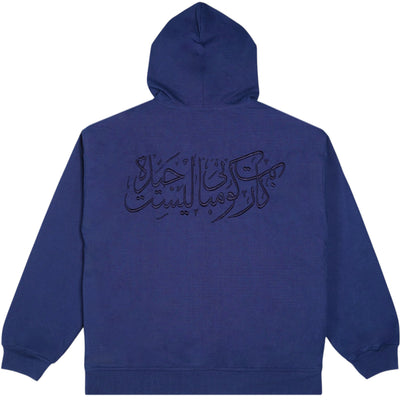 Carpet Arabic Rip Stop Jacket - Navy